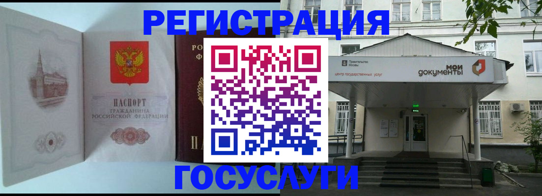 пропишу в квартире в Иркутской области