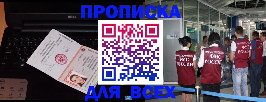 найти адрес прописки в Иркутской области